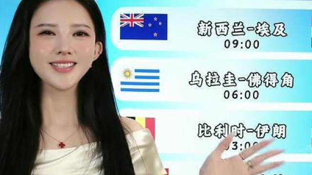西班牙vs沙特
