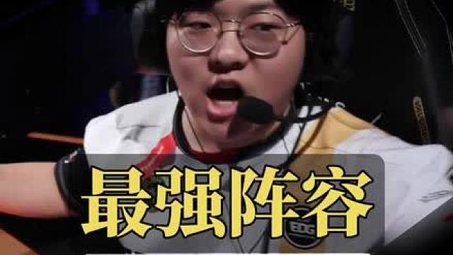 逐帧分析EDG对战LEV，回顾往日EDG的精彩表现