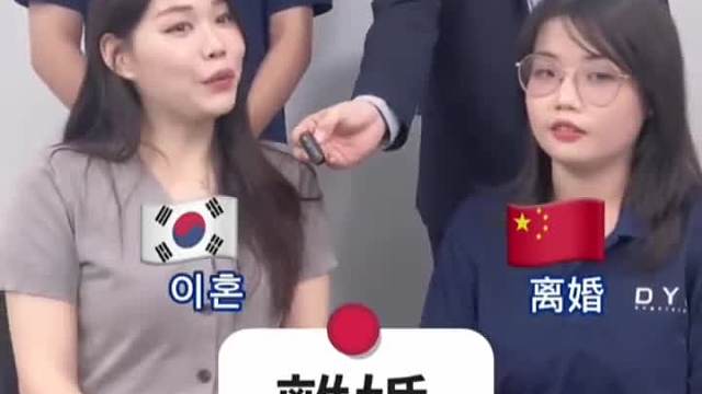 汉语乃东亚文明之母