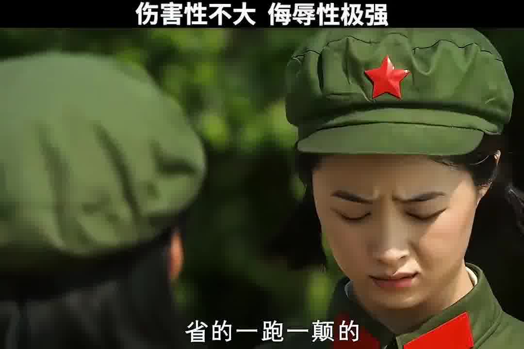 伤害性不大侮辱性极强