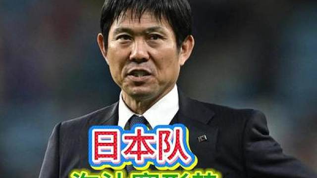 第四集，日本队淘汰赛晋级形势