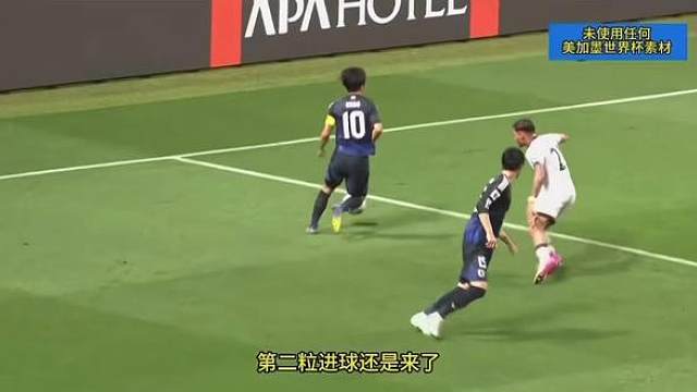4比0零封对手！