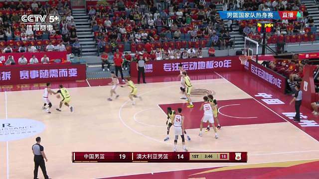 06月21日2026中国男篮热身赛.中国男篮vs澳大利亚男篮回放
 ​​​