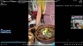 觀看自助餐吃法教學(xué)視頻