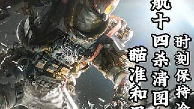 绝对的冷静 bbfps绝航清图思路讲解