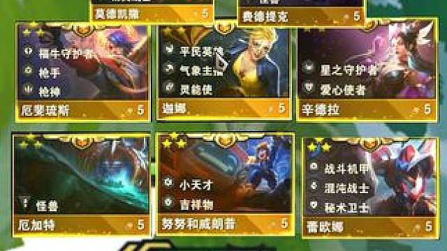 金铲铲丨魔盗团返场！ 八级奖励三冠冕无限金币