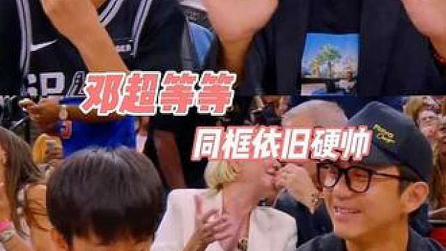 每一次等等一上热搜，都是和帅相关的词条，邓超孙俪的颜值，宛宛类卿的五官，喊等等很帅姨母已经喊累了