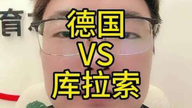 今日足球