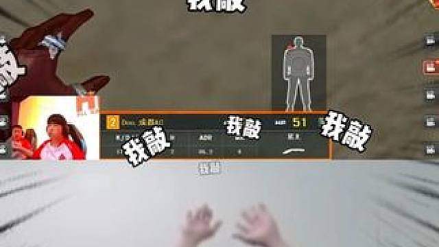 Doo—托底的神！