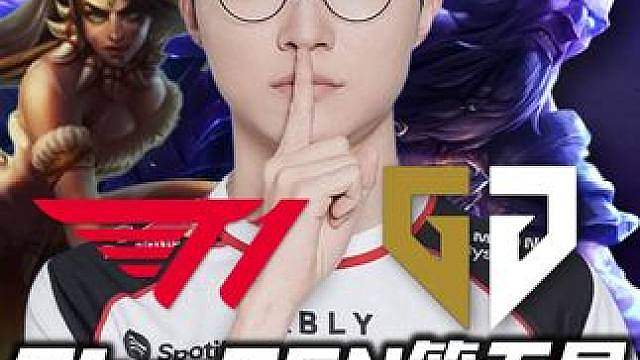 T1vsGEN速看G5：晋级MSI！Canyon生死局赌上冠军豹女！Faker魔王瑞兹粉碎GEN美梦