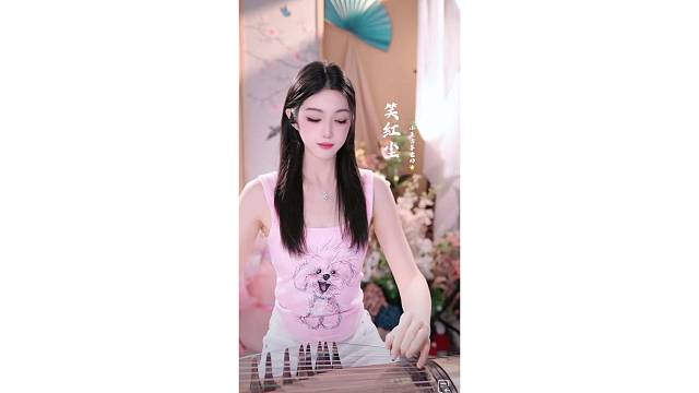 古筝演奏～