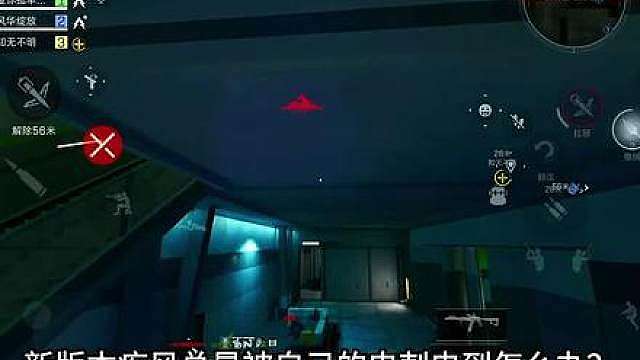 看完还不会新版本疾风电刺的核心操作，随便喷！