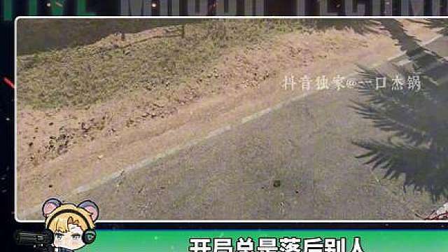 三角洲必学的五大技巧，学会包你成为三角洲大手子