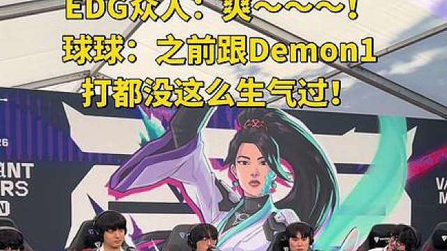 魔子那年是真猛啊