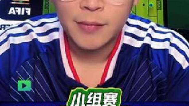 亮见世界杯·【前瞻】黑马来了 但需要隐身 世界杯E组第1轮科特迪瓦vs厄瓜多尔