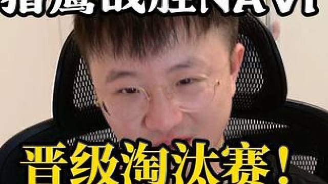 猎鹰今天展现出了强大的火力和韧性