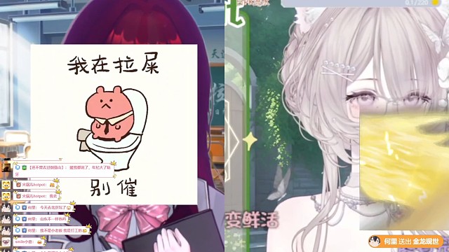 6.13直播回放