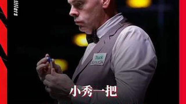斯图尔特·宾汉姆连续两杆红球翻袋