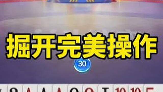 残局斗地主