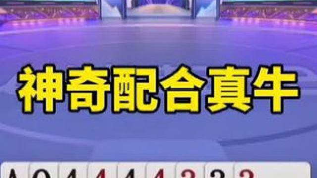斗地主手法