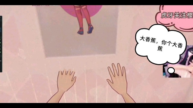 樱子Eiko（AJ）大香蕉版本恐怖游戏
