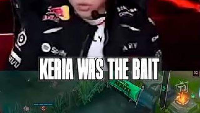 Keria闪现勇敢向前