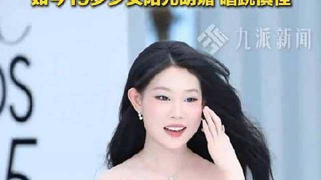 # 
 
6月1日，小沈阳儿童节晒女儿成长对比照 ：沈佳润8岁时随爸爸参加综艺被嘲“最丑星二代”，如
