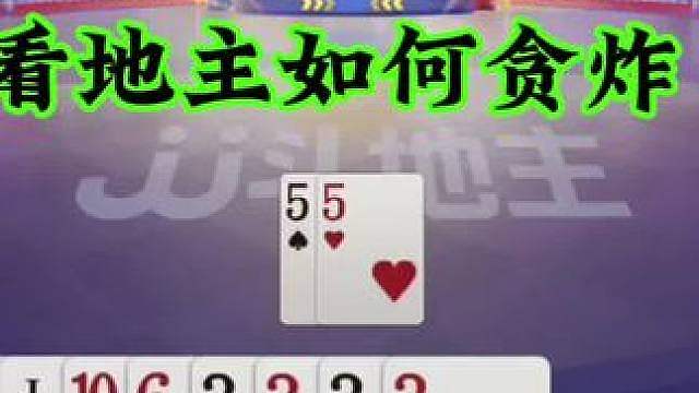 高深莫测的骗炸技巧，不愧是职业选手