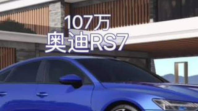 挑战全网巅峰车手由系统决定我的车