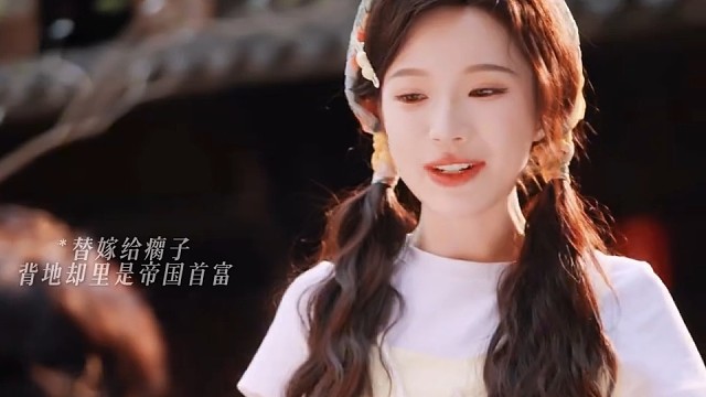真霸总假扮穷酸瘸子，未婚妻不离不弃，真正的爱情从来都是双向奔赴，你真心待我我定不负你！#农家夫人不好