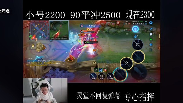 节目比较突然，随手录的，旺旺与买分买标哥双方对喷，随后买分买标哥携手买标买号哥，一喷三回放