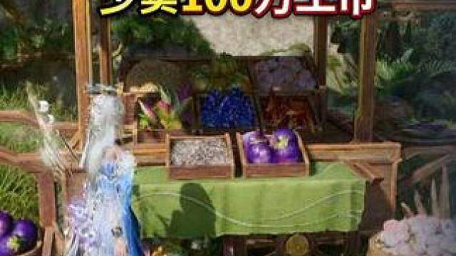 你的辣椒少卖了100万百工币 王者荣耀世界庄园，不要只顾着2倍商人，这两点一样可以让你的辣椒多卖10
