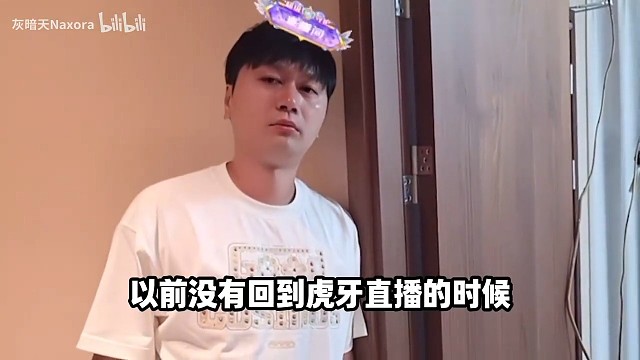 虎子半夜性情直播