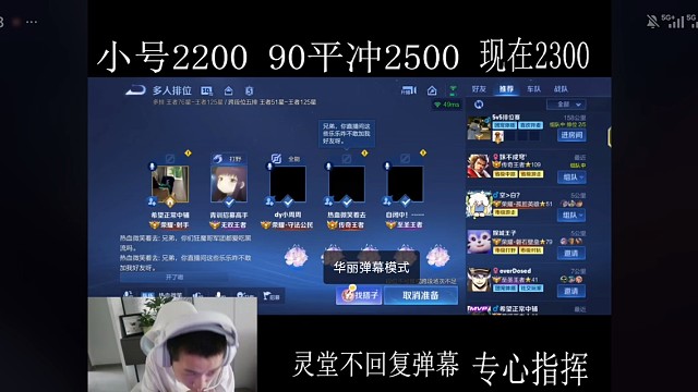 旺旺有理有据分析其成分，致使买分买标买号哥更加破防骂的更狠。备注:一楼三楼四楼是买分买标买号哥(4)