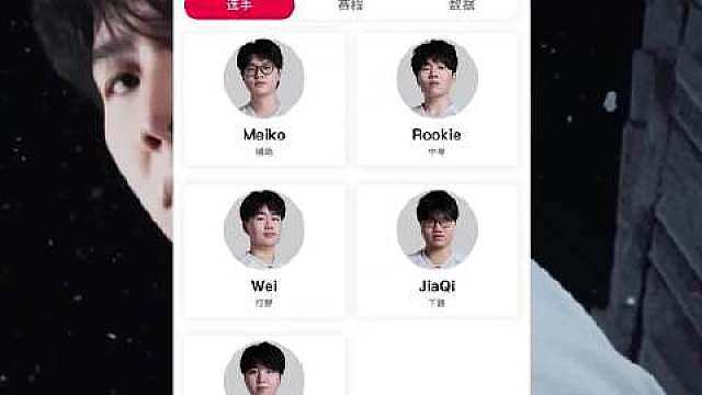iG这次是真的把中上全清了，连替补都没留，直接空着两间屋子等老佛爷回宫

问题是当年那个天神下凡的T