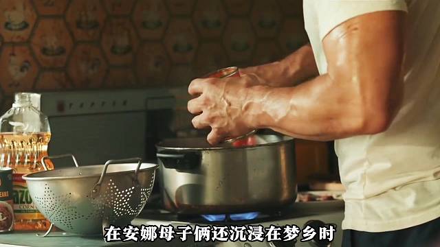《情动假日》第二集/爱不一定始于体面完美的相遇