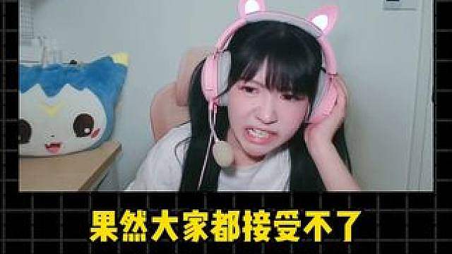 果然大家都接受不了刷异色的时候出果冻