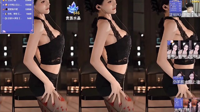 性感热舞