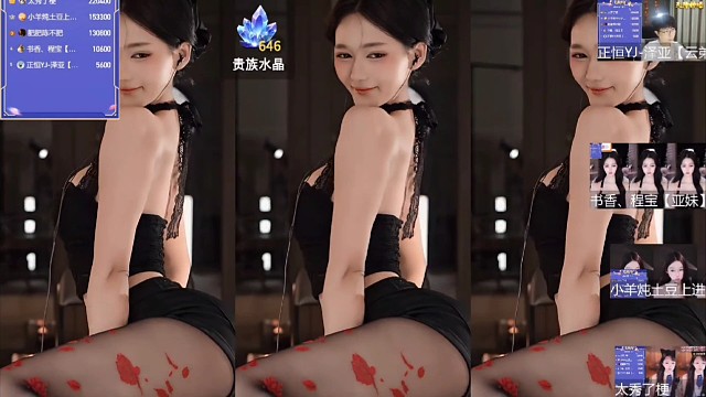 性感热舞