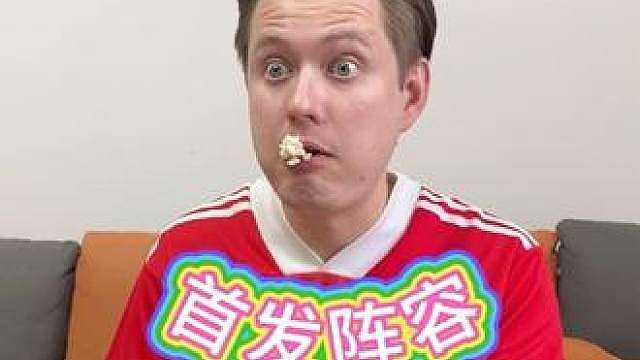 世界杯俄罗斯女足国家队首发阵容