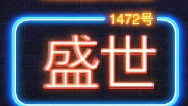 离谱：完全绷不住了，这一部的名场面怎么越来越多！