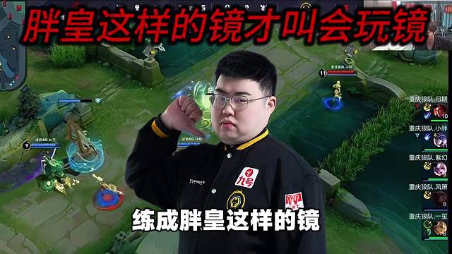 鼎盛时期的小胖有多狂