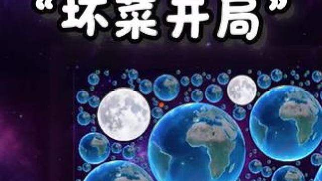 坏菜开局感觉赢不了？好好学，我只教一遍！