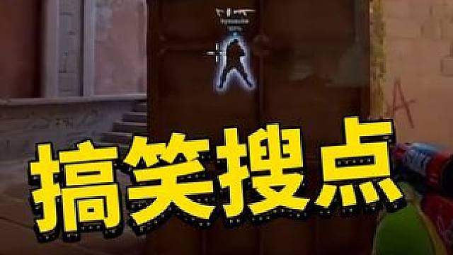 你干甚去了？京介搞笑搜点引得全场嘲笑！