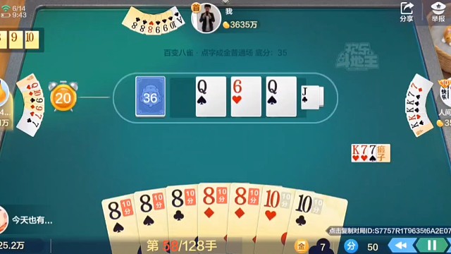 810五加二硬气自摸两手锤麻