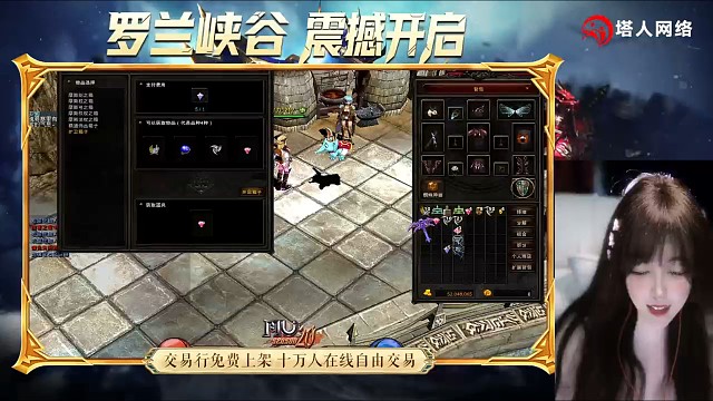 奇迹mu800级坐骑怎么合成