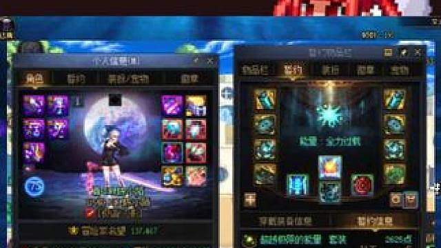 带你感受下觉醒AB同套装备下45秒7觉醒的玩法！