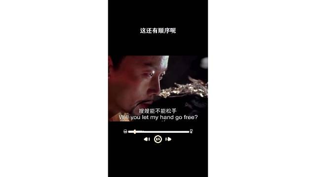 这还有顺序呢