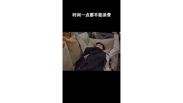 时间一点都不能浪费