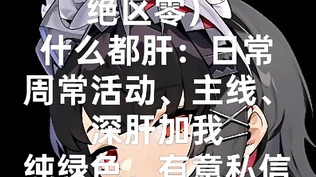 代肝